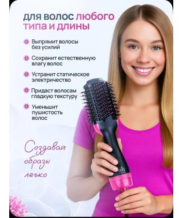 Hair dryer brush - Buy Online on GoSupps.com