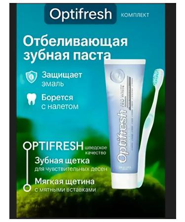 Whitening toothpaste Optifresh - Buy Online on GoSupps.com