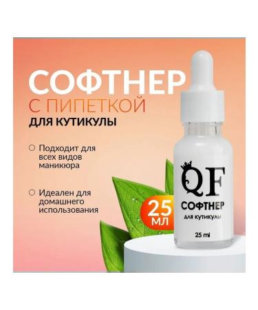 Careful Circular Care Soft SoftNner 25 ml - Buy Online on GoSupps.com