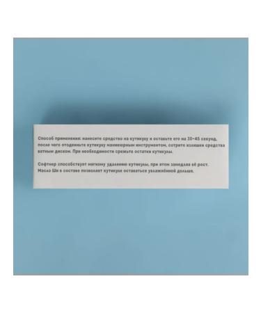 Careful Circular Care Soft SoftNner 25 ml - Buy Online on GoSupps.com