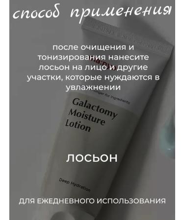 manyo Moisturizing set of lotion + Pads - Buy Online on GoSupps.com