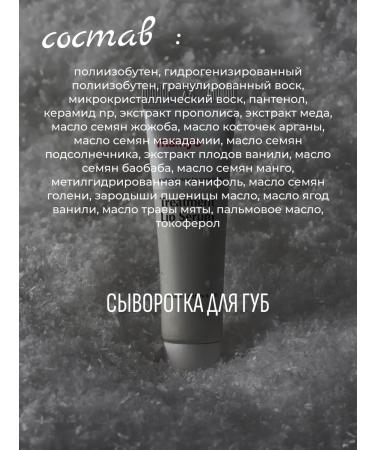 manyo Moisturizing set of lotion + lip serum - Buy Online on GoSupps.com