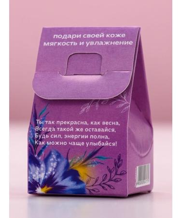 Pure happiness Bath for a bath with grape aroma 2 pcs - Buy Online on GoSupps.com