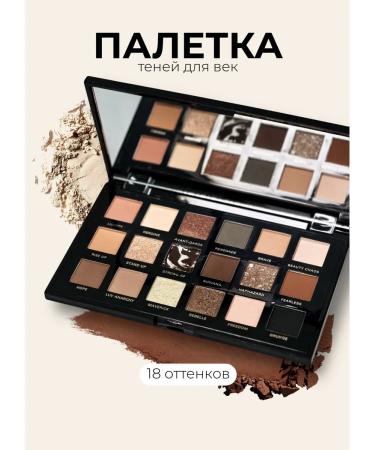 Miss Lara Palette Korean shadows for the eyelids and highlighter