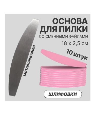 Reusable nail file with replaceable files - Buy Online on GoSupps.com