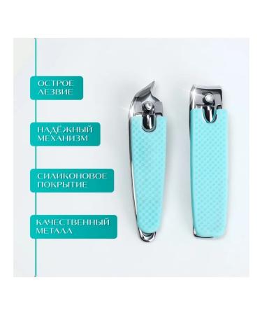 A set of professional nippers in a stylish case