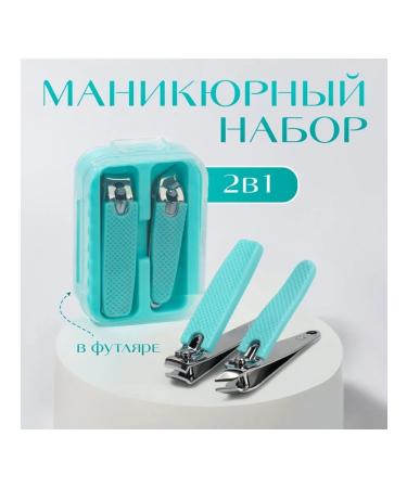 A set of professional nippers in a stylish case - Buy Online on GoSupps.com