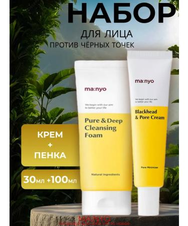 manyo Cleaning pores set of foam + face cream