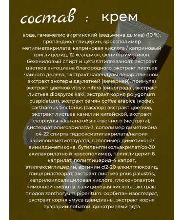 manyo Cleaning pores set of foam + face cream - Buy Online on GoSupps.com