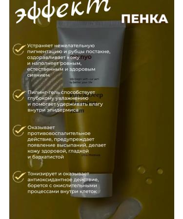 manyo Cleaning pores set of foam + cleansing milk - Buy Online on GoSupps.com