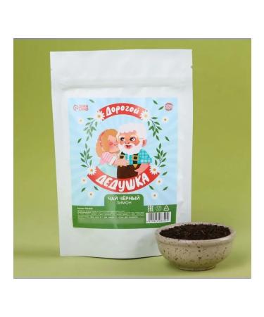 Fragrant black tea with lemon 50 g