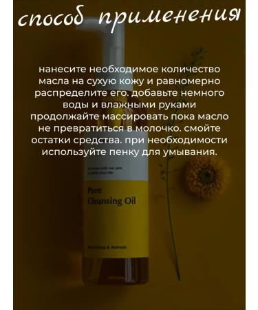 manyo Peeling + Oil Set - Buy Online on GoSupps.com