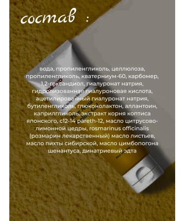 manyo Peeling + Oil Set - Buy Online on GoSupps.com