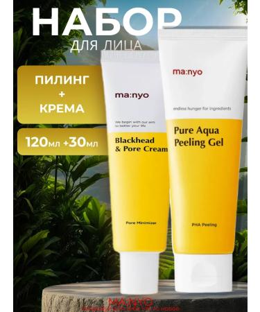 manyo Set Piling + Cream