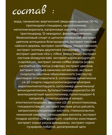 manyo Set Piling + Cream - Buy Online on GoSupps.com