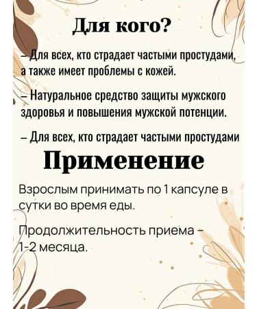 Health of Siberia Organic zinc - Buy Online on GoSupps.com