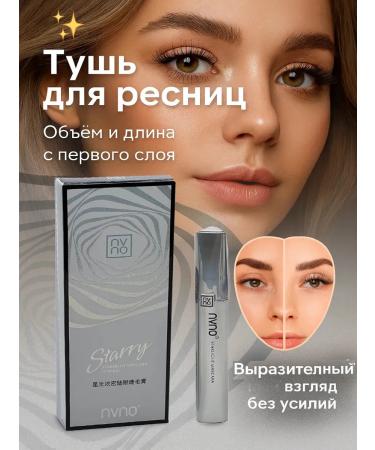 All at once Mascara volume and length