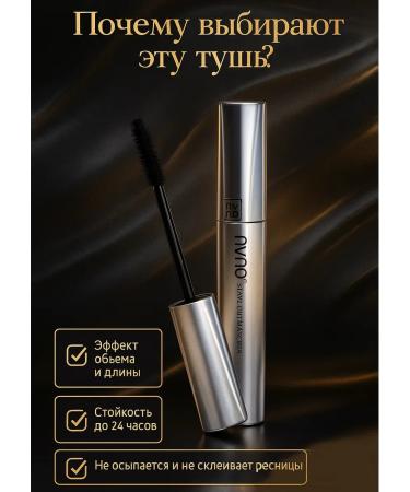 All at once Mascara volume and length - Buy Online on GoSupps.com