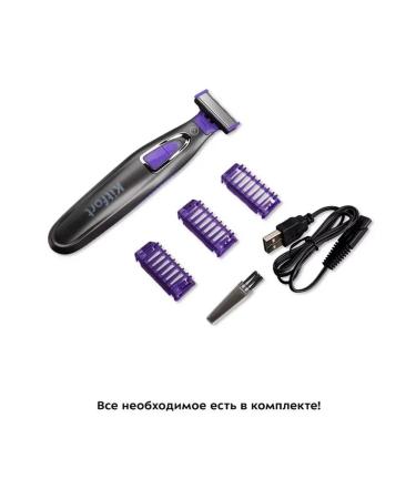 Kitfort Multifunctional trimmer for beard and mustache - Buy Online on GoSupps.com