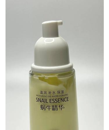 All at once Facial cream with mucin snail - Buy Online on GoSupps.com