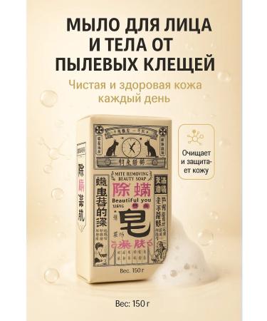 LILOK 2 Facial soap from acne and acne toilet solid therapeutic
