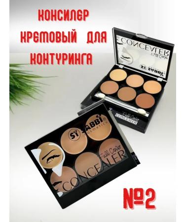 GuL BRAND Classer for contouring face cream No. 2