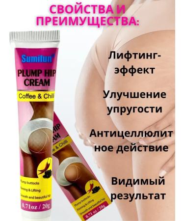 ERKE Lifting cream for buttocks pulling up for elasticity - Buy Online on GoSupps.com