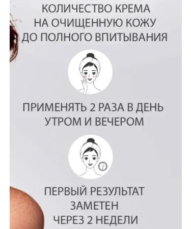 IMC Whitening cream against age spots and freckles - Buy Online on GoSupps.com