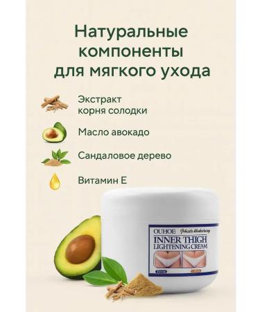 kan3 The cream for lightening the skin whits intimate areas - Buy Online on GoSupps.com