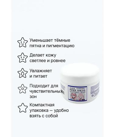 kan3 The cream for lightening the skin whits intimate areas - Buy Online on GoSupps.com