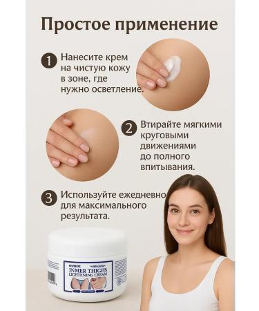 kan3 The cream for lightening the skin whits intimate areas - Buy Online on GoSupps.com