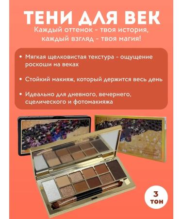 4 gu Eye Shadows Palette Tone 2