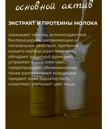 manyo Pure Cleansing Milk Pure Cleansing Make - Buy Online on GoSupps.com