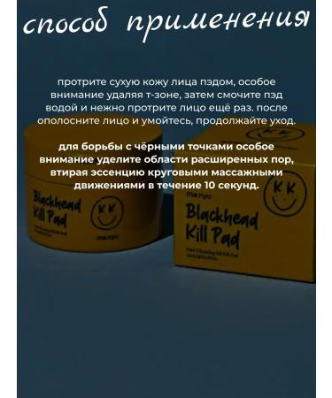 manyo Set against black dots Pada + Milk - Buy Online on GoSupps.com