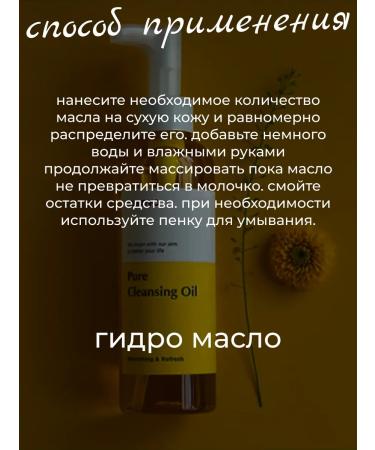 manyo Hydrophilic oil cleanser + cleansing milk - Buy Online on GoSupps.com