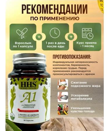 fat burner original capsule for weight loss - Buy Online on GoSupps.com