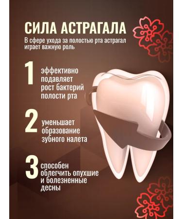 Toothpastes Toothpaste from plaque and caries 120 grams - Buy Online on GoSupps.com