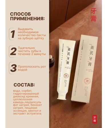 Toothpastes Toothpaste from plaque and caries 120 grams - Buy Online on GoSupps.com