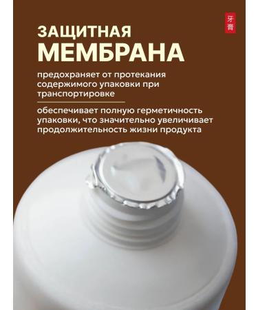 Toothpastes Toothpaste from plaque and caries 120 grams - Buy Online on GoSupps.com