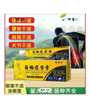 ac3493 Anesthetic ointment for joints - Buy Online on GoSupps.com