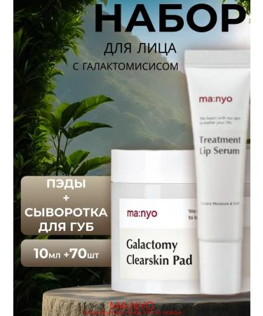 manyo Restoring PEDA + HE WHE