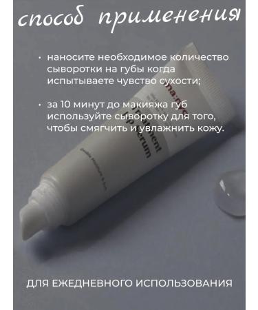 manyo Restoring PEDA + HE WHE - Buy Online on GoSupps.com