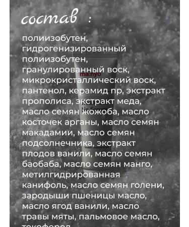 manyo Restoring PEDA + HE WHE - Buy Online on GoSupps.com