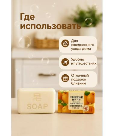 zozo The soap is perfumed solid - Buy Online on GoSupps.com