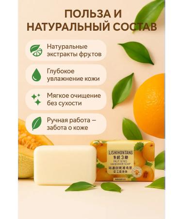 zozo The soap is perfumed solid - Buy Online on GoSupps.com