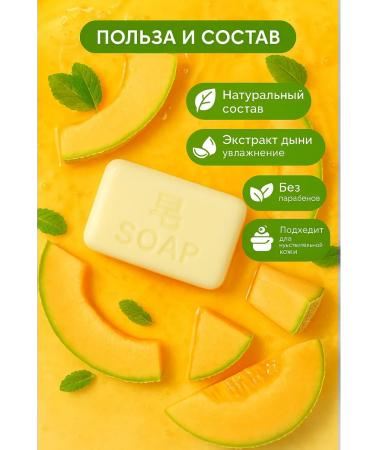 zozo The soap is perfumed solid - Buy Online on GoSupps.com