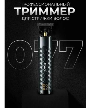 VGR Powerful trimmer for the perfect haircut - Buy Online on GoSupps.com