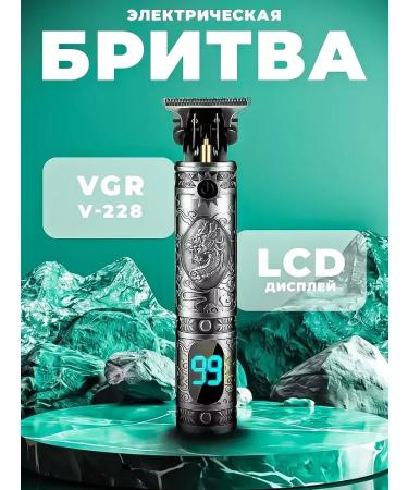 VGR Stylish trimmer for perfect haircuts