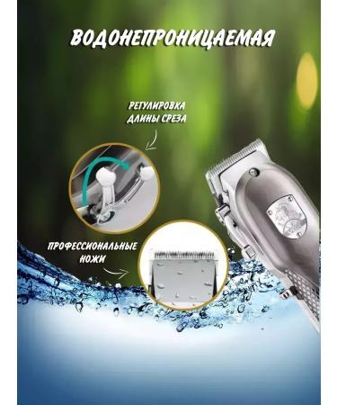 VGR Multifunctional car for haircuts and shaving