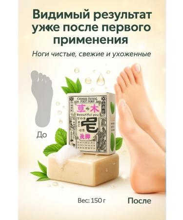 LILOK 2 Antibacterial soap healing firm from the fungus - Buy Online on GoSupps.com